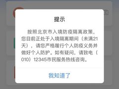 -上海中航虹桥机场泊悦酒店