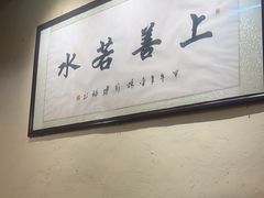 -米庄·原味私房菜(骏壹万邦店)