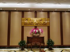 -金时代顺风大酒店(金山店)