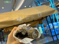 黑芝麻贝果-檗谷·面包·咖啡·轻食(华贸天地店)