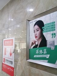 点击看大图 -重庆军美医疗美容医院