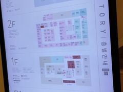 -新罗免税店(首尔总店)