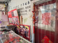 -卢记永兴德(静海店)