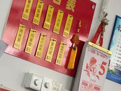 -盛兴面馆(真儒大厦店)