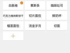 -凯司令西点房(虹桥路站店)