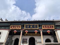 -九华山风景区
