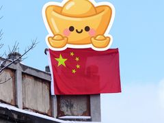 -九华山风景区-东崖禅寺