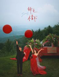 -雅云婚纱摄影工作室旗舰店