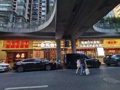 -堂瓦里·33年传统赣菜(第一街区店)