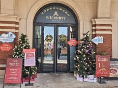 -布拉格餐厅· 中欧捷克菜(全国首店)