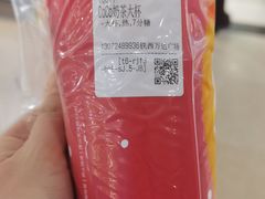 -CoCo都可(铁西万达店)
