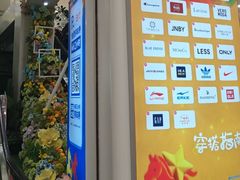 -凯德MALL(望京店)