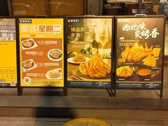 门面-豪客来牛排(海沧阿罗海店)