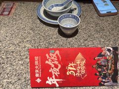 -南京大牌档(济南万象城店)