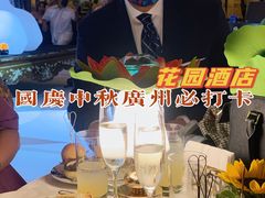 -广州花园酒店
