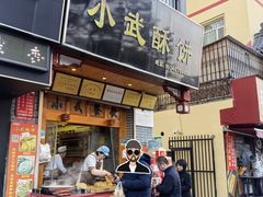 -常记呱呱(育生巷店)