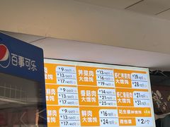 -吉祥馄饨(上海新上大店)
