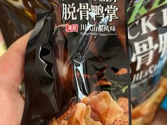 -山姆会员商店(邻瑞广场店)