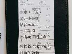 -3号仓库·创意中国菜(新世界城店)