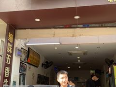 -细妹五香牛杂(步行街店)
