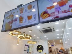 -7分甜(琴湖溪里花园城店)