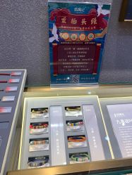 -结绳记(朝阳大悦城店)