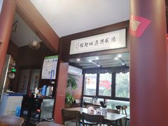 -孙盛兴奥灶面馆·蟹黄面·三虾面(山塘街总店)