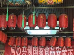 -玉祥府牛肉罩饼(金光道店)