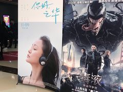 -SFC上影影城(唐镇店)