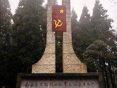 -娄山关景区