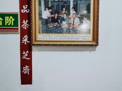 -采芝斋评弹茶馆(观前街店)