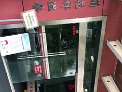 -顾村镇菊泉新城社区卫生服务中心