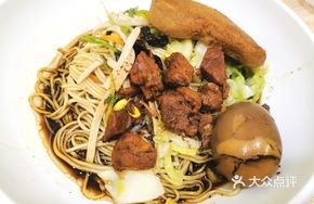Dry-Cut Beef Noodles