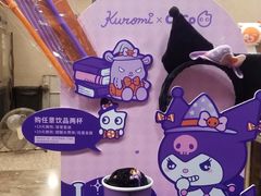 -CoCo都可(惠福店)