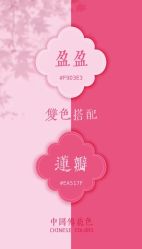 -荔枝屋婚礼堂