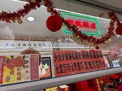 -芦庄子桂顺斋(中心北路店)