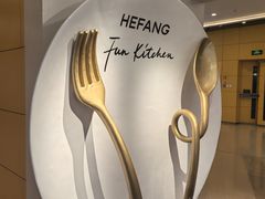 -HEFANG Jewelry何方珠宝(三里屯太古里店)