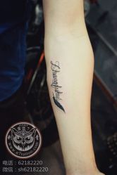 幸运7刺青纹身工作室-雕哥的纹身店A3 TATTOO&纹身培训