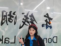 -东钱湖旅游度假区