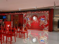 等位区-侯师傅热炒店(印象城店)