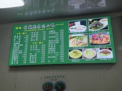-增盛魁小吃店