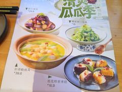 -小六汤包·西安老字号·中华名小吃(高新四路店)