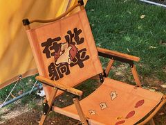 -WE ME 伴山营地·城市露营·团建策划