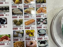 -豪翔盛宴(罗村大道店)