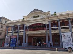 -汕头市小公园