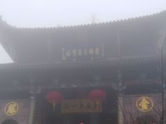 -九华山风景区月身宝殿