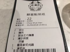 -裕.鹅庄