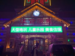 -汉宫汤泉汗蒸洗浴(五四广场店)