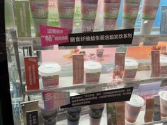 -Blueglass酸奶(华贸购物中心店)