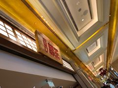 -豚王拉面(澳门银河店)